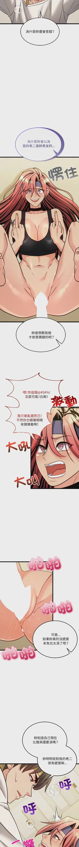 第182頁圖