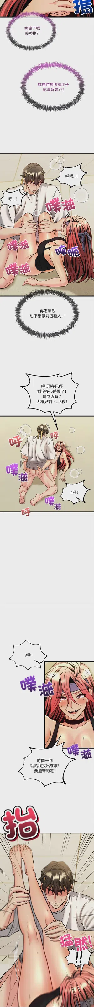 第195頁圖