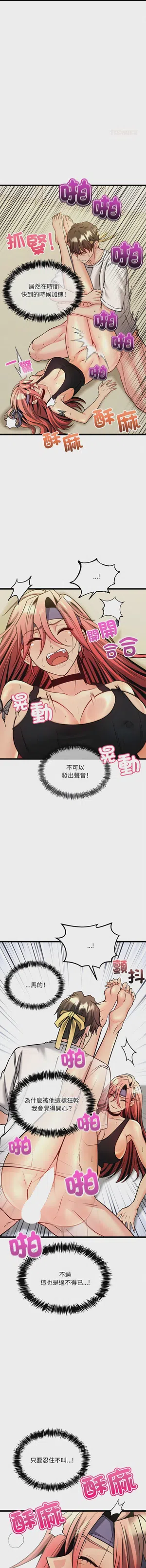 第196頁圖