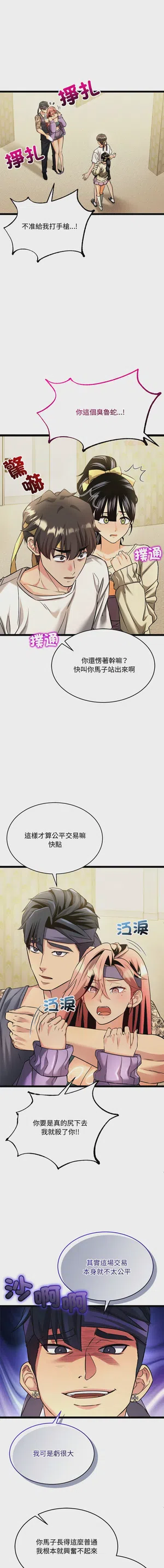 第20頁圖