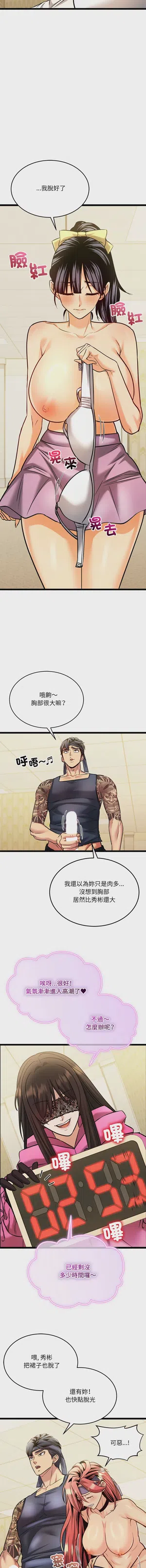 第32頁圖