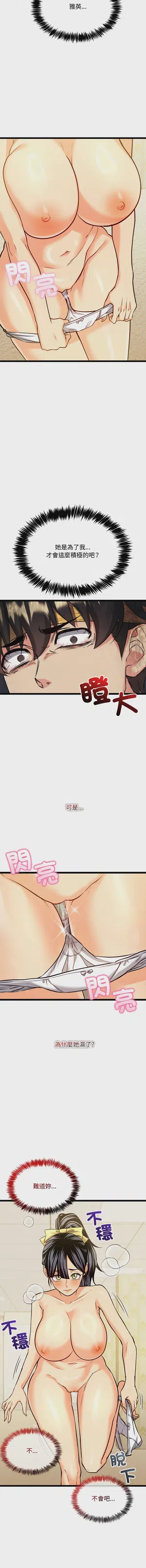 第34頁圖