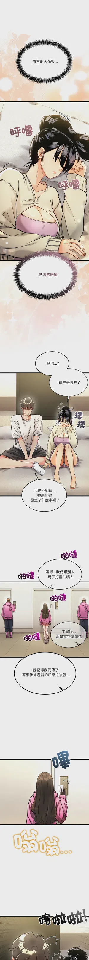 第4頁圖