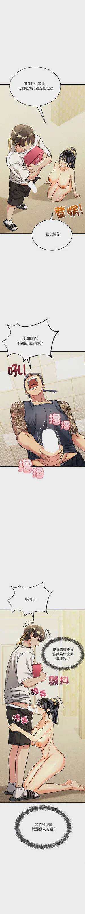 第45頁圖