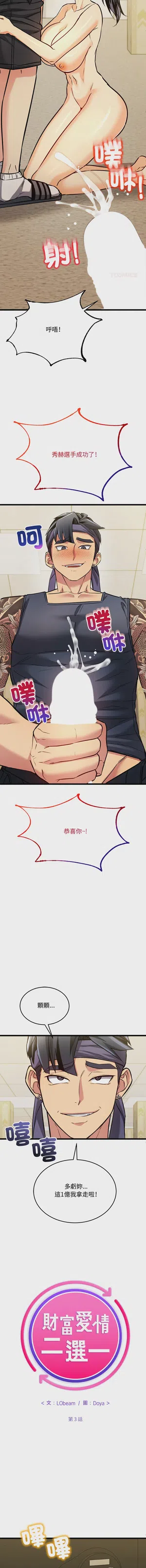 第48頁圖