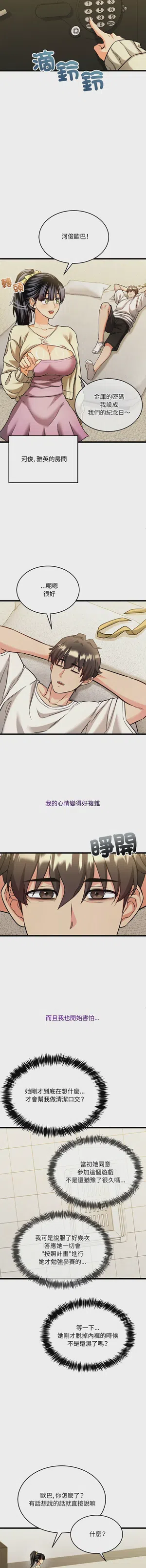 第49頁圖
