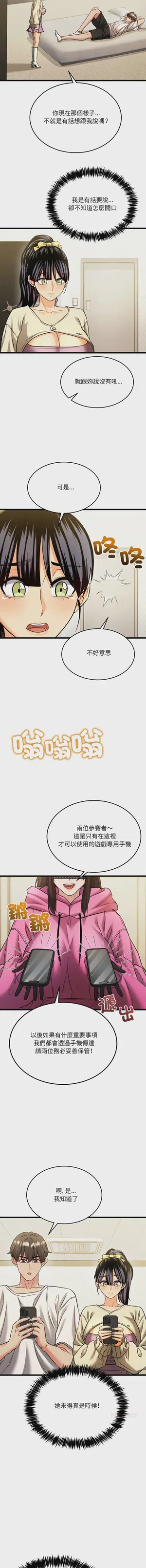 第50頁圖
