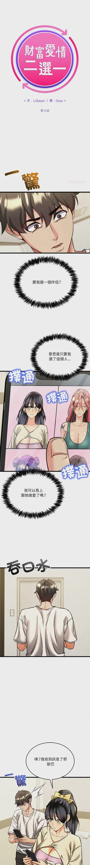 第53頁圖