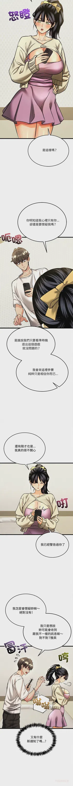 第55頁圖