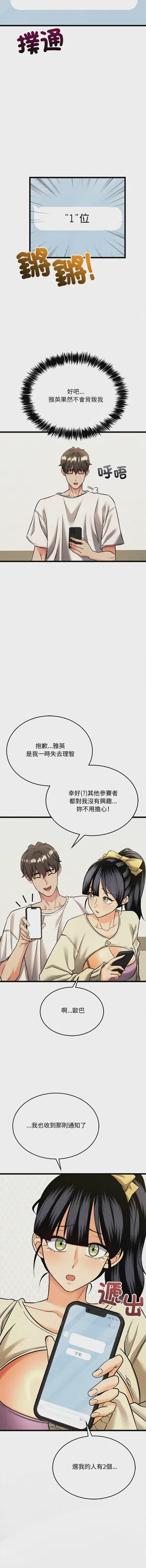 第57頁圖