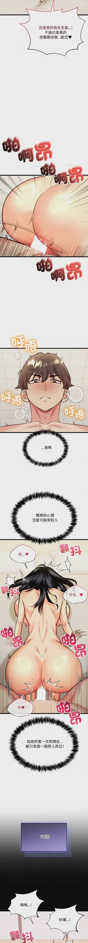 第64頁圖