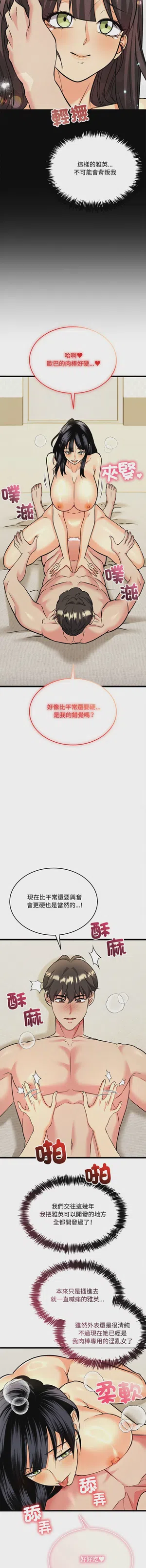 第67頁圖