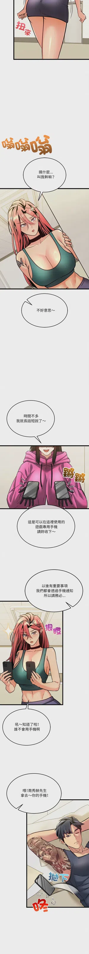 第70頁圖