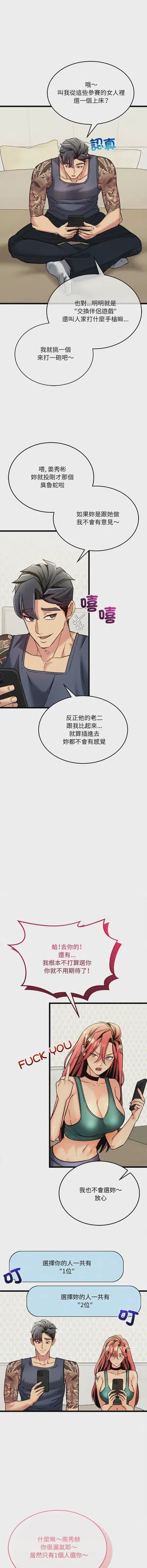第71頁圖