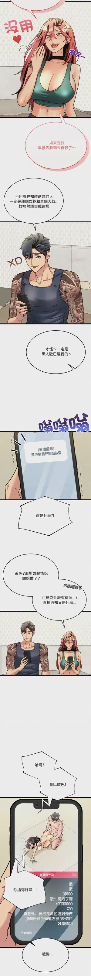 第72頁圖