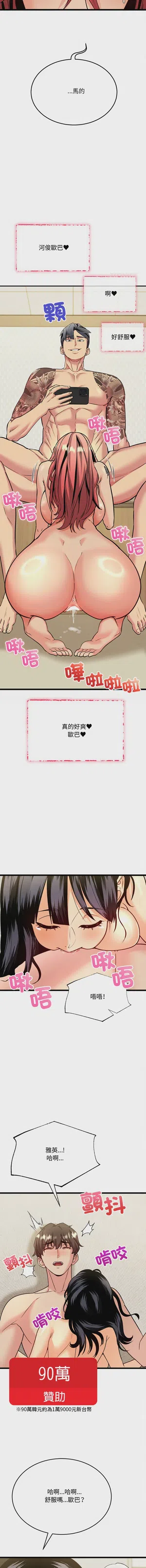 第75頁圖
