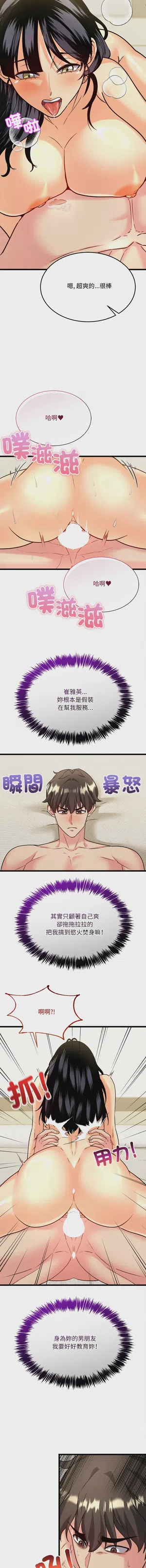 第76頁圖