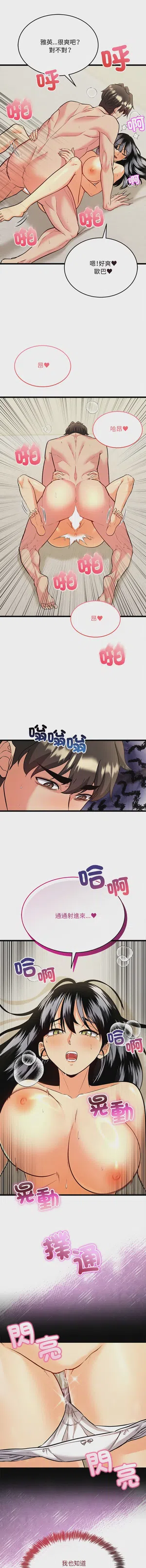 第79頁圖