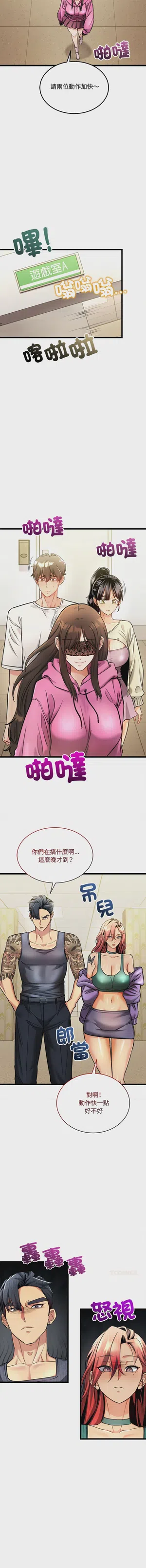 第8頁圖