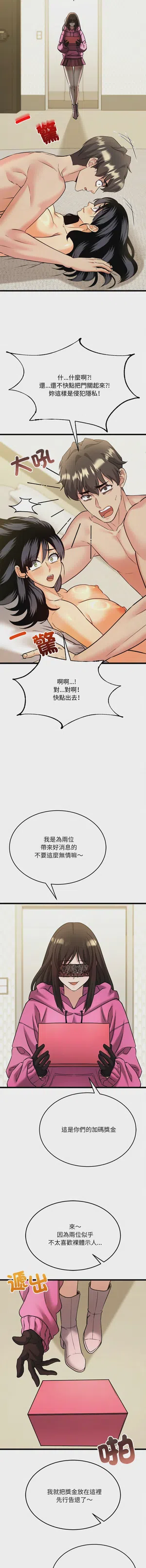 第82頁圖