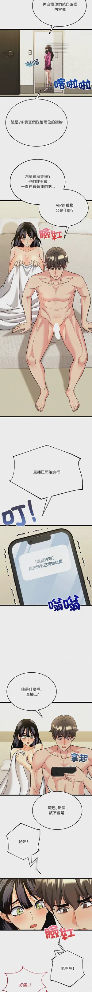 第83頁圖