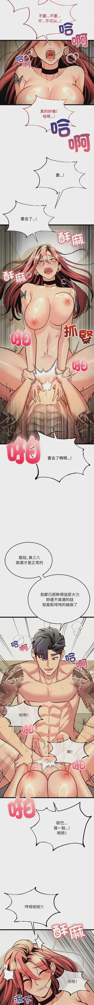 第84頁圖