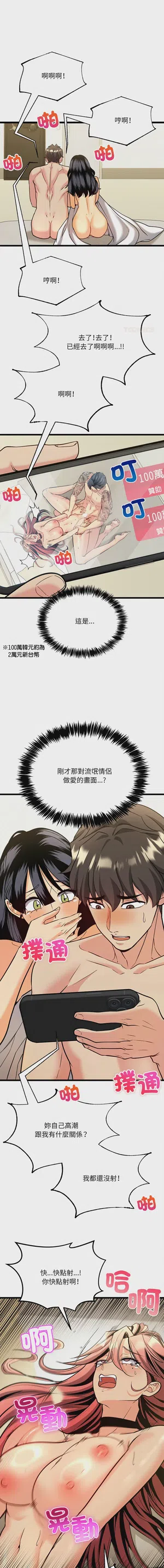 第86頁圖