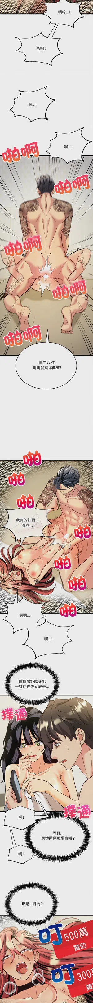 第87頁圖