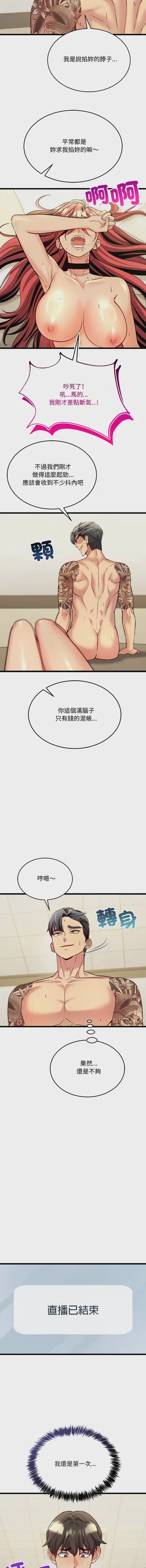 第91頁圖