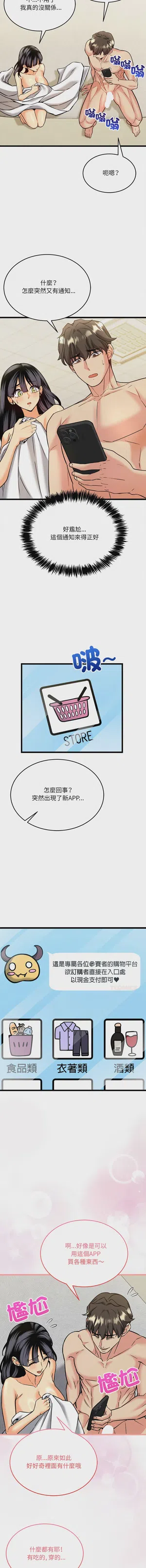 第93頁圖