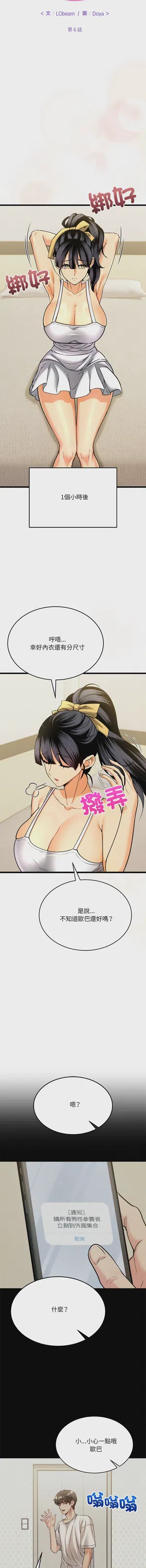 第95頁圖