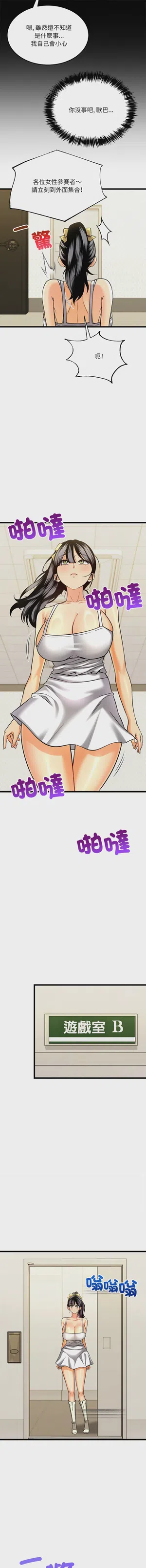 第96頁圖