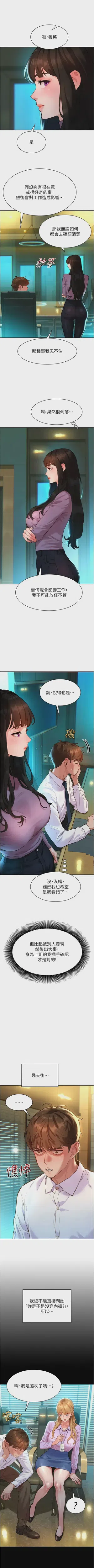 第10頁圖