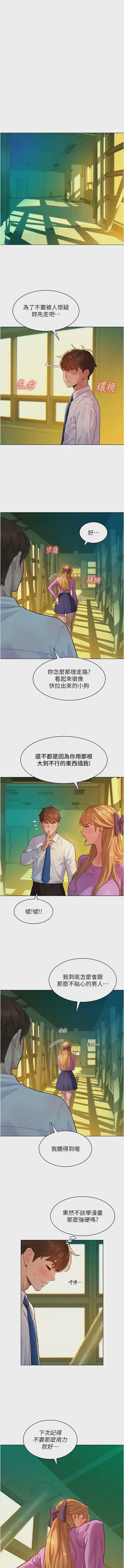 第105頁圖