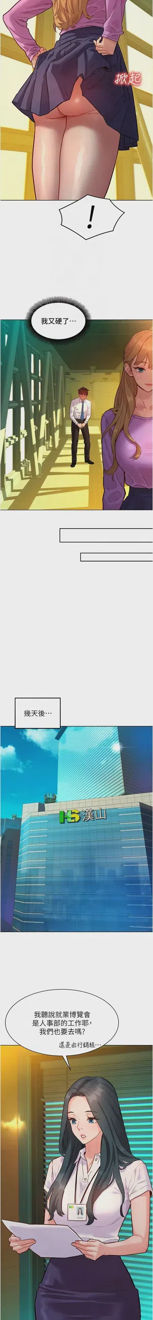 第106頁圖