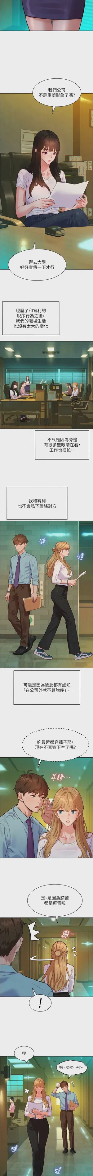 第107頁圖