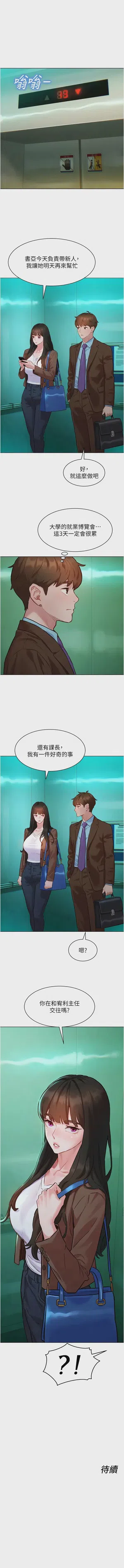 第109頁圖