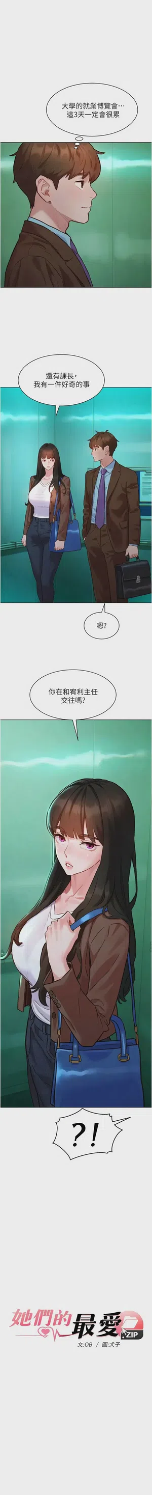 第111頁圖