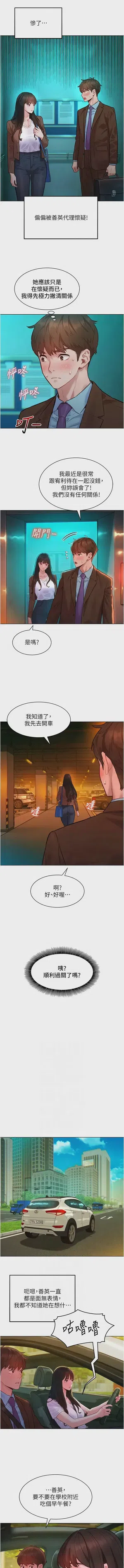 第112頁圖