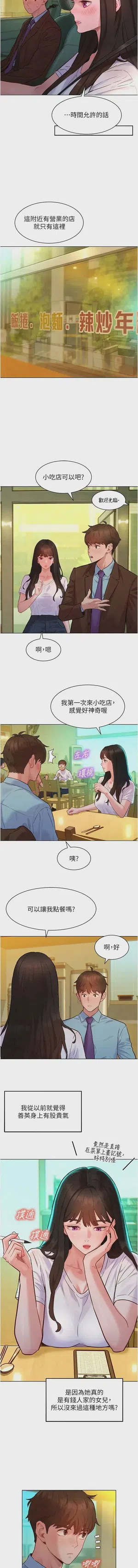 第113頁圖
