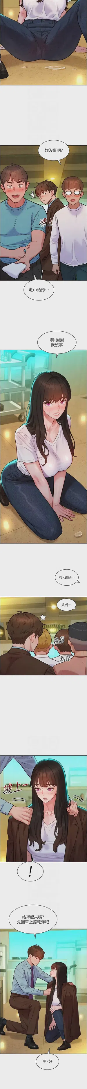 第118頁圖