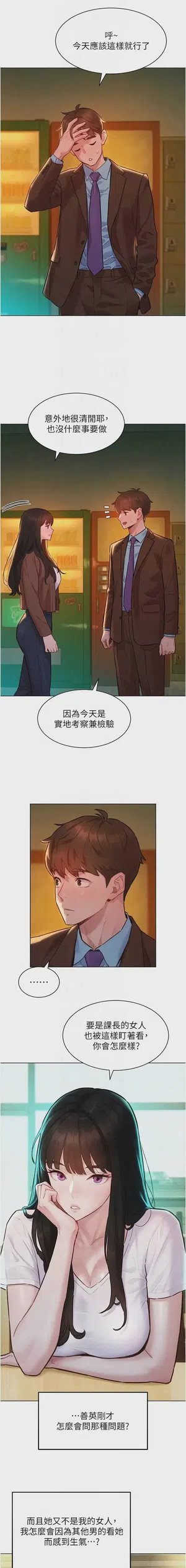 第120頁圖