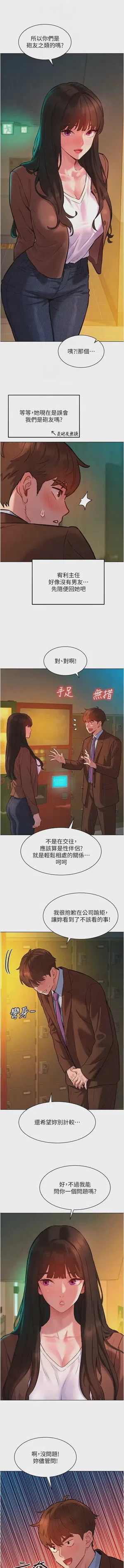 第122頁圖