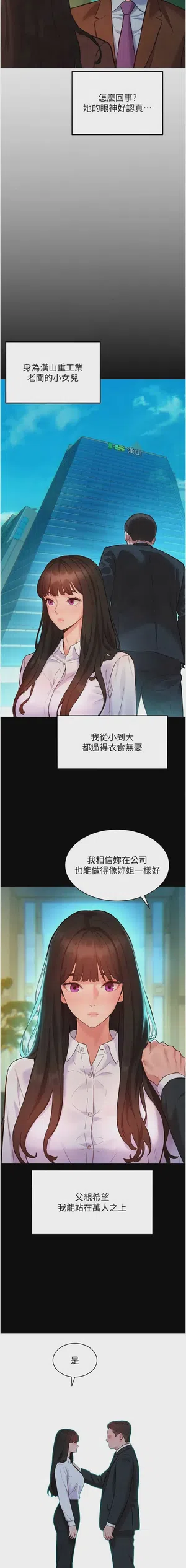 第128頁圖