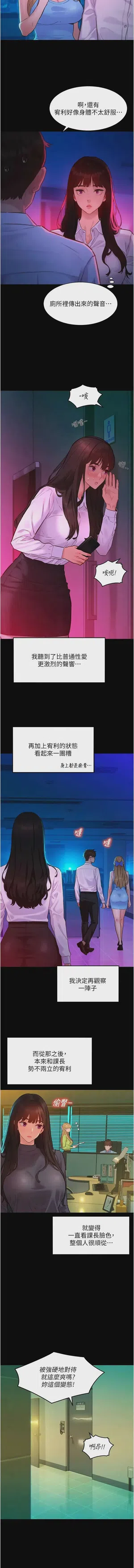第132頁圖
