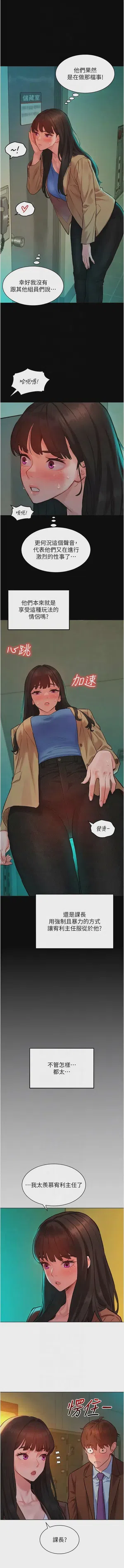 第133頁圖