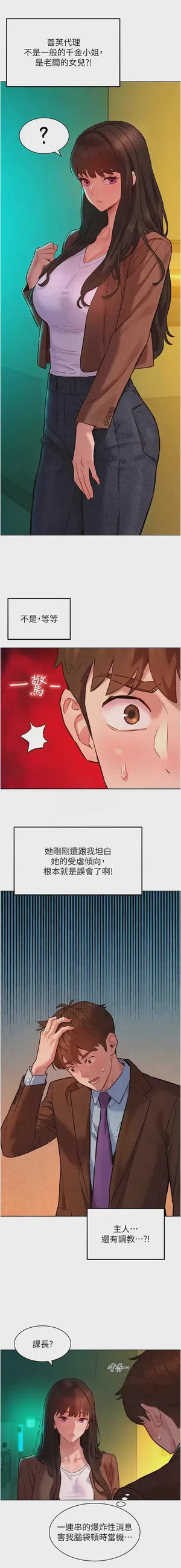 第134頁圖