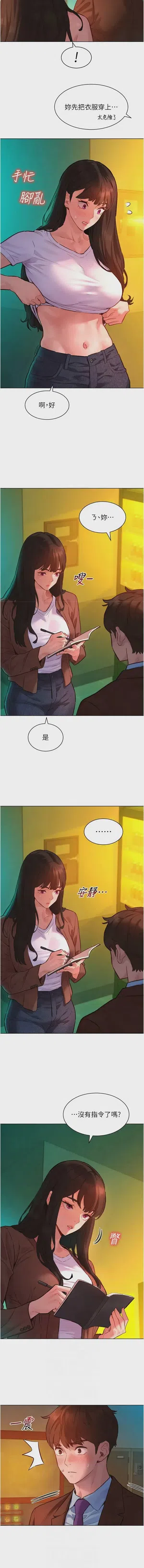 第141頁圖