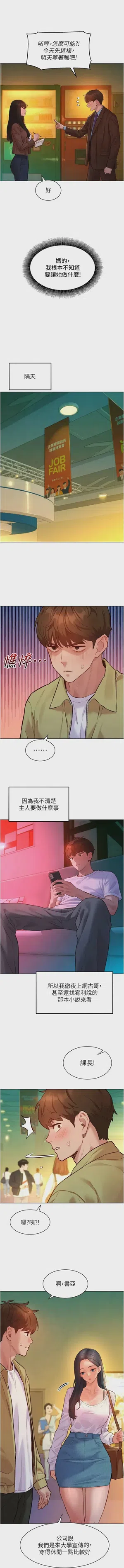 第142頁圖