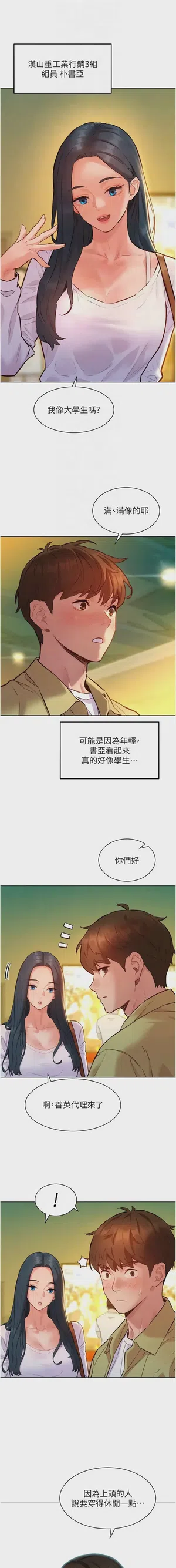 第143頁圖